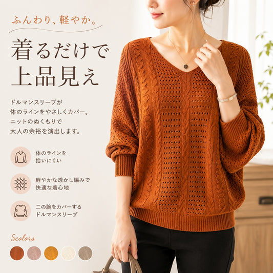 ドルマンスリーブ長袖シャツ【ゆったりシルエットで快適】