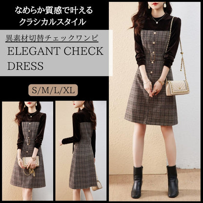 チェック柄スリムワンピース【なめらか質感で叶えるクラシカルスタイル】