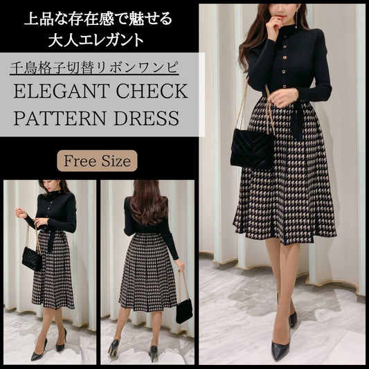 千鳥格子切替リボンワンピース【上品な存在感で魅せる大人エレガント】