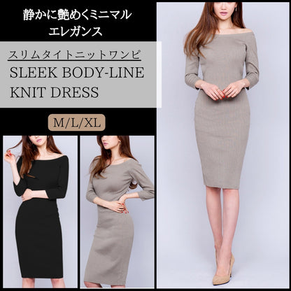 スリムタイトニットワンピース【静かに艶めくミニマルエレガンス】