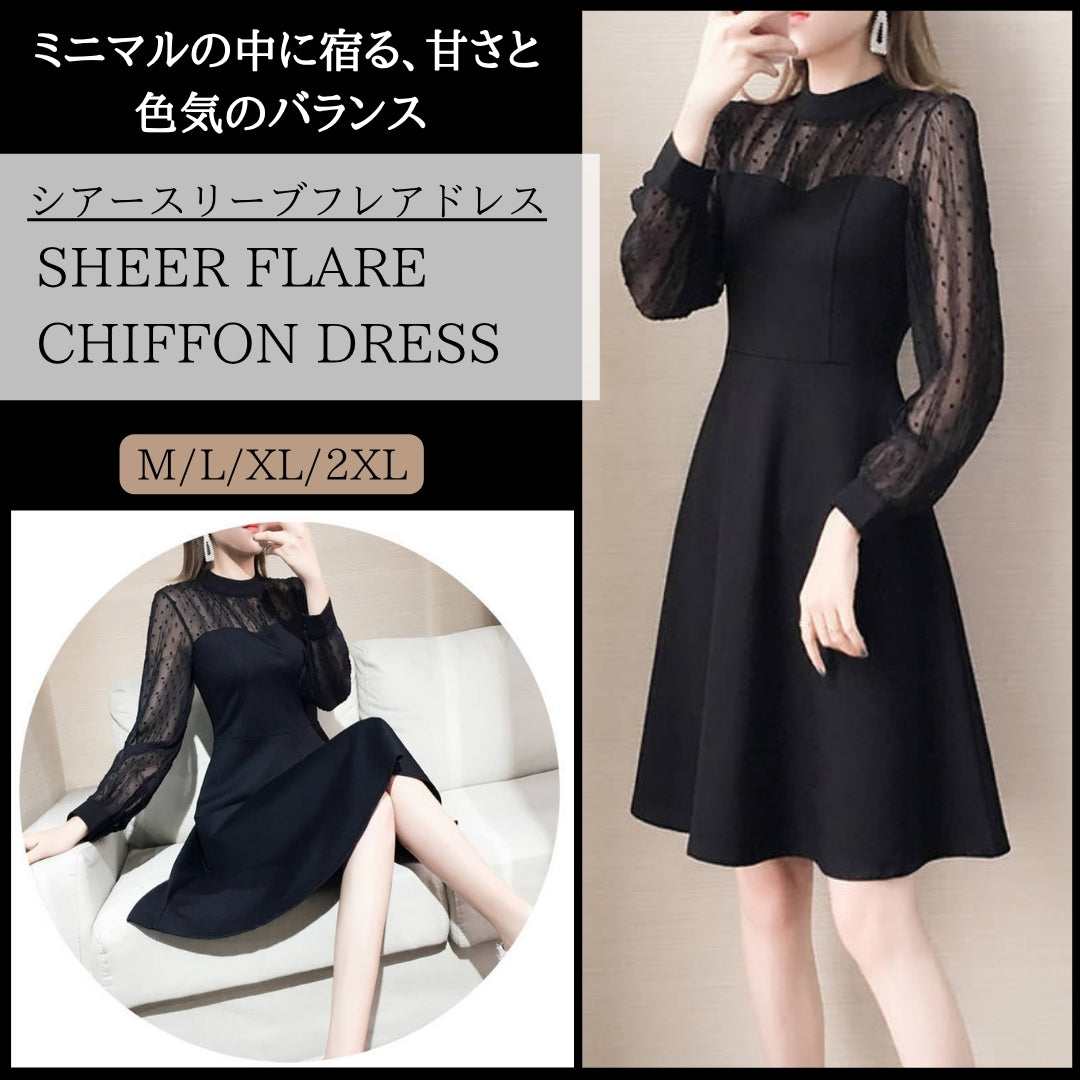 シアースリーブフレアドレス【ミニマルな中に宿る、甘さと色気】