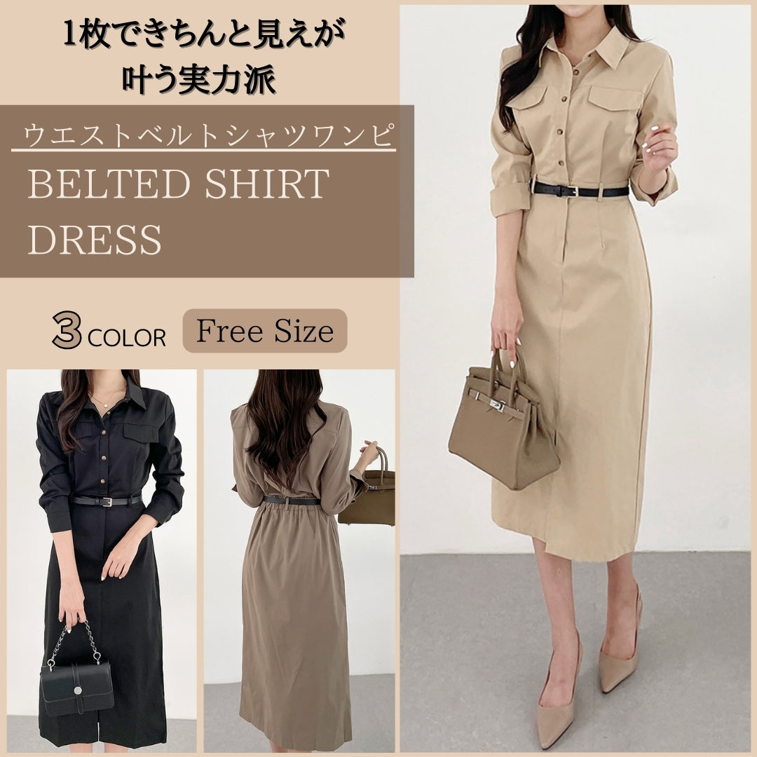 ウエストベルト・シャツワンピース【１枚できちんと見えが叶う実力派】