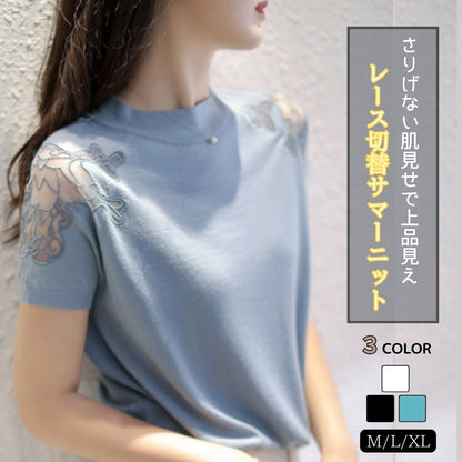 レース切替サマーニット【さりげない肌見せで上品見え】