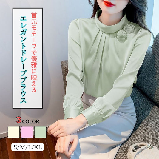 エレガントドレープブラウス【首元モチーフで優雅に映える】