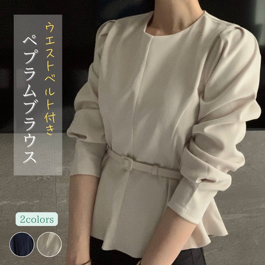 ベルト付きペプラムブラウス【上品シルエット】
