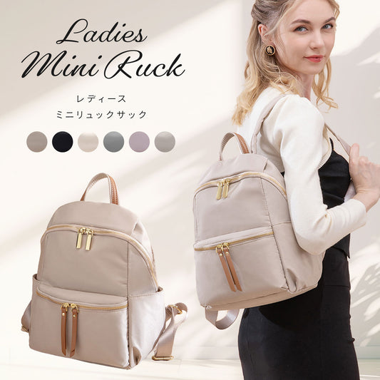 スマート多収納ミニリュック【小さめなのに驚きの収納力】