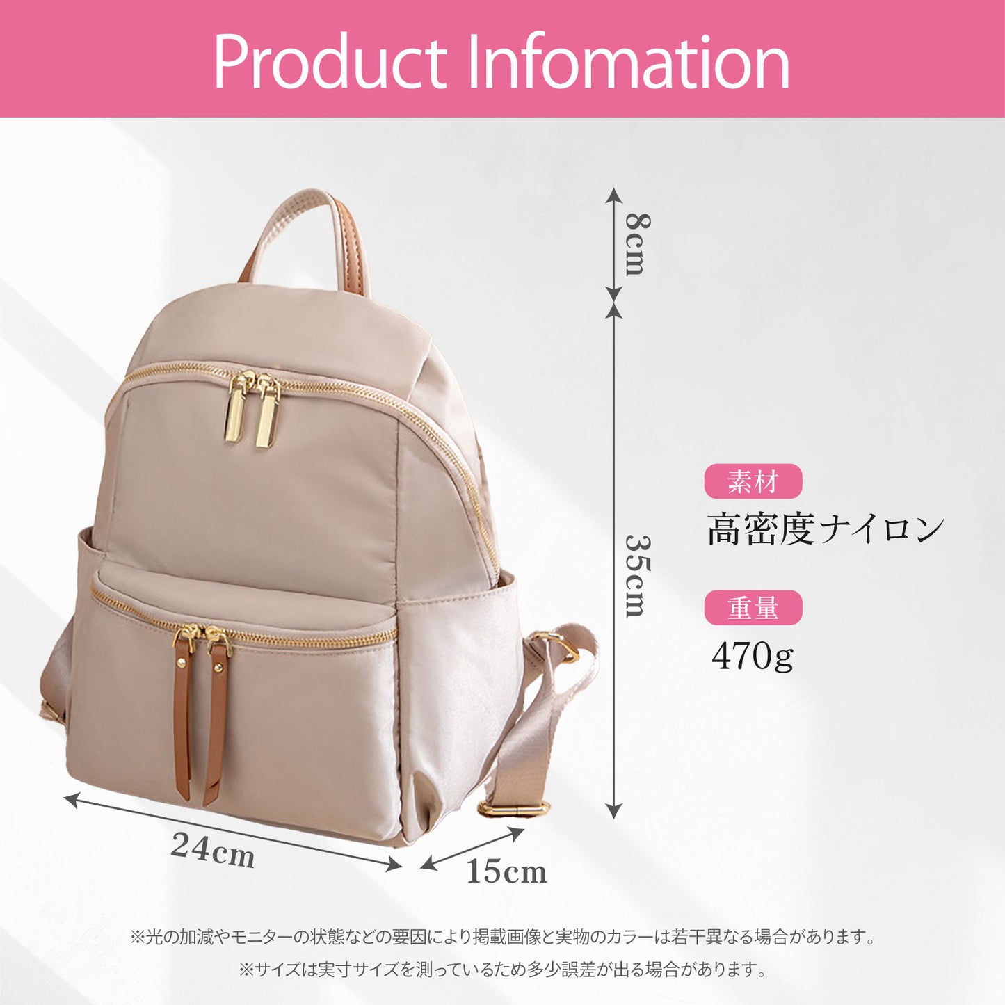 スマート多収納ミニリュック【小さめなのに驚きの収納力】